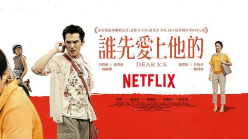 誰先愛上他的